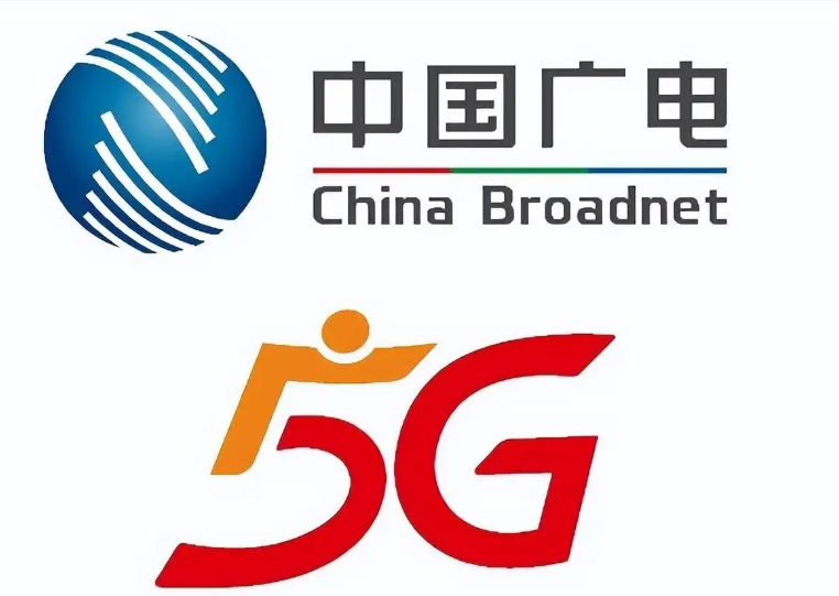 廣電5G流量卡  中國廣電5G套餐售價怎么樣?