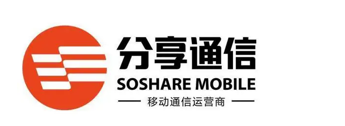 分享通信流量卡通信卡是什么？分享通信的8種企業套餐怎么樣？