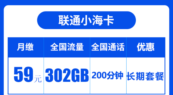 電信19元無限流量卡怎么申請？官方流量卡申請渠道！