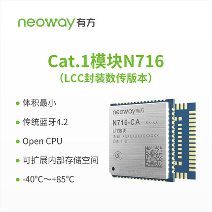 串口轉WiFi模塊B32 海凌科物聯網無線透傳 5.8g/2.4gWiFi+BLE4.2