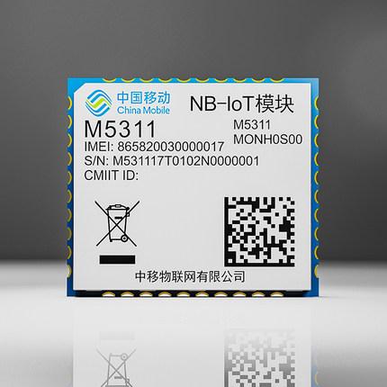 中國移動OneMO NB-IOT全網通物聯網模塊M5311-MTK2625圖片3